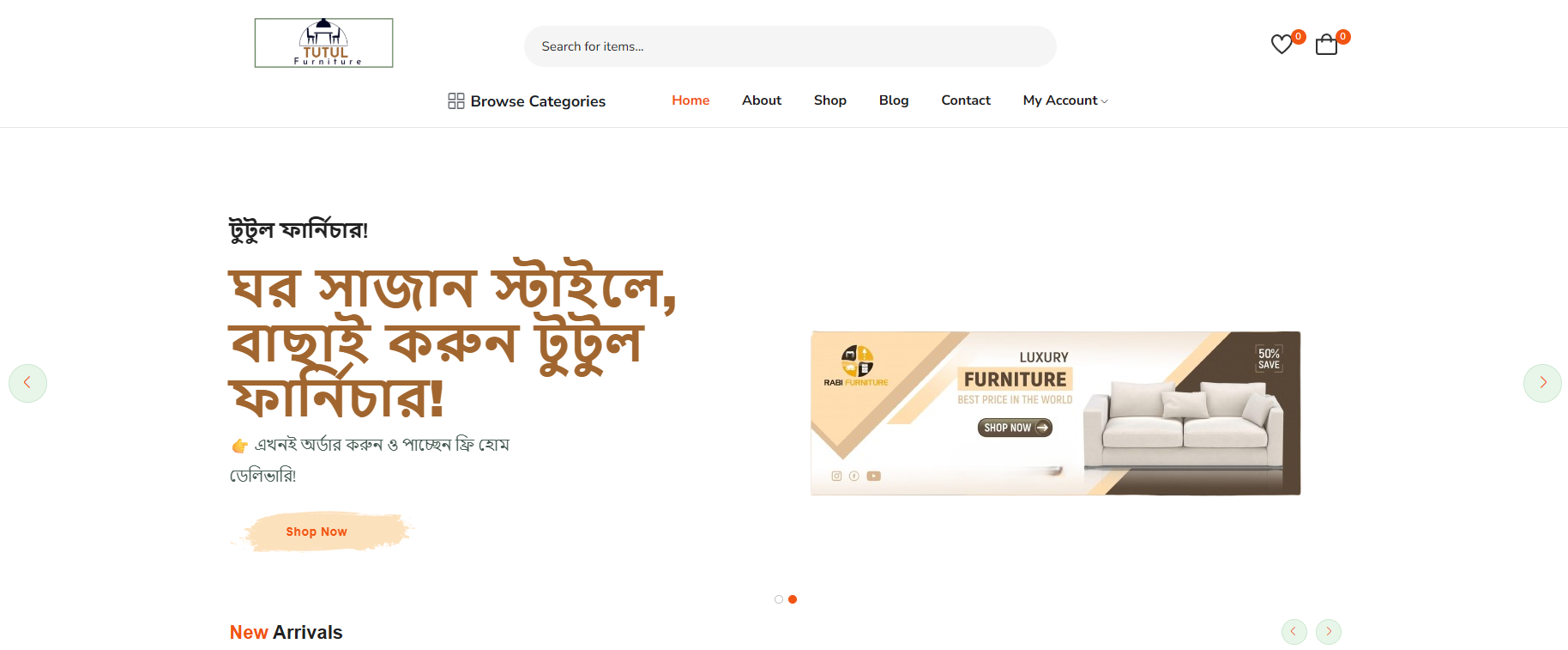 Tutul Furniture - Online Solution for Furniture Shopping